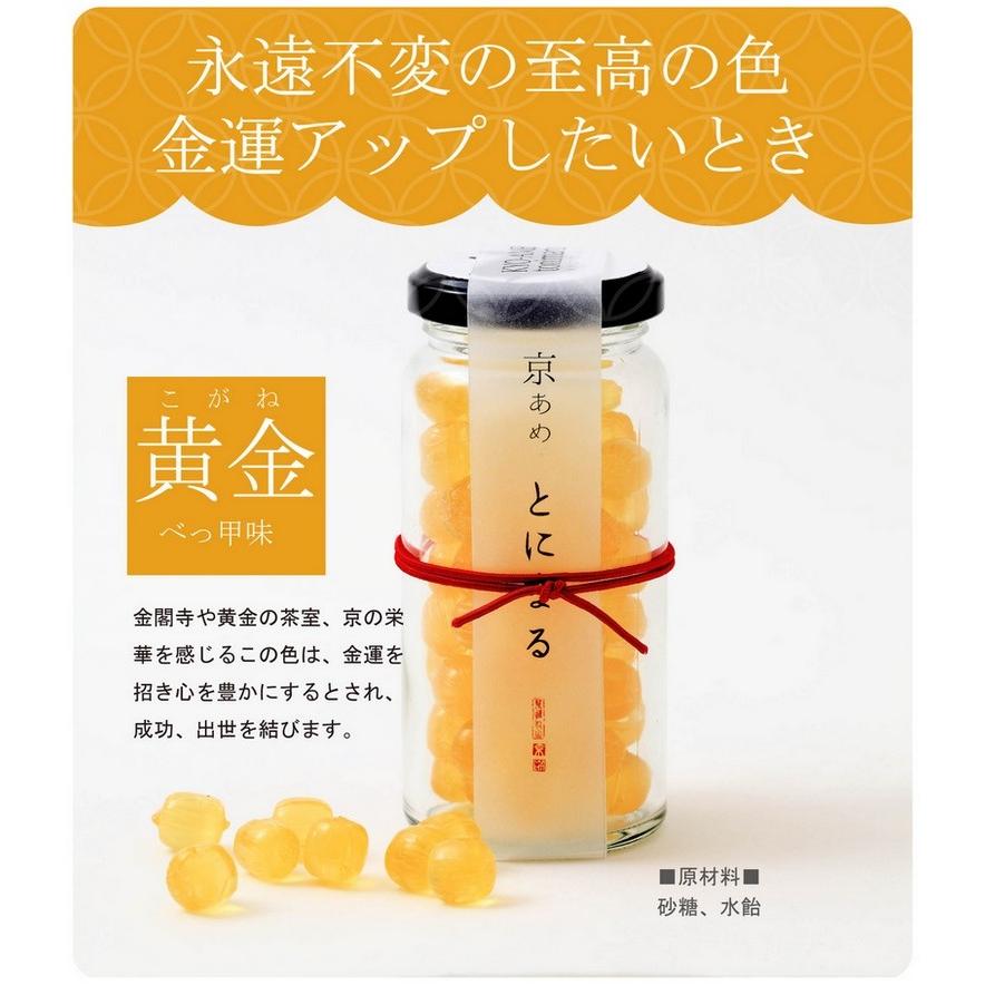 ホワイトデー お返し お菓子 2026 お配り 義理返し とにまる いろむすび ビン プチギフト プレゼント |  | 04
