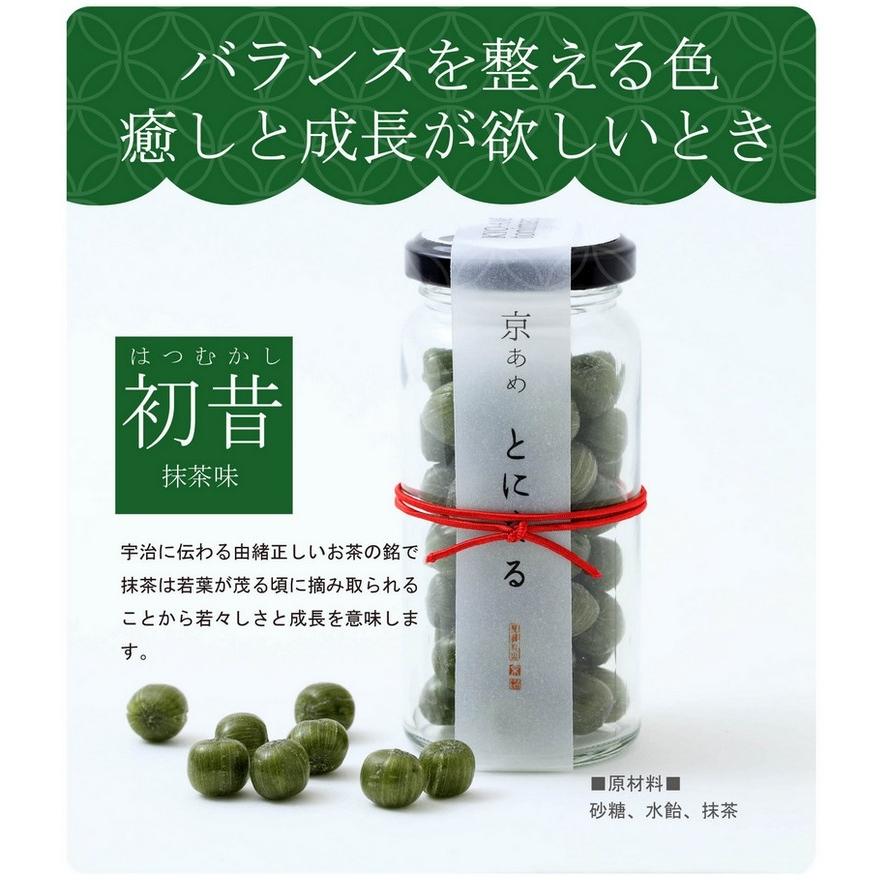 ホワイトデー お返し お菓子 2025 お配り 義理返し とにまる ホワイトデー お返し お菓子 2025 お配り 義理返し とにまる