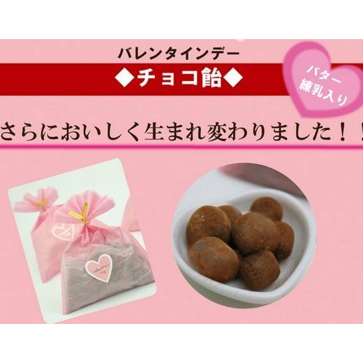 バレンタイン 義理チョコ キャンディ プチはぁーと プチギフト
