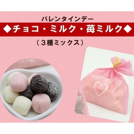 バレンタイン 義理チョコ キャンディ プチはぁーと プチギフト