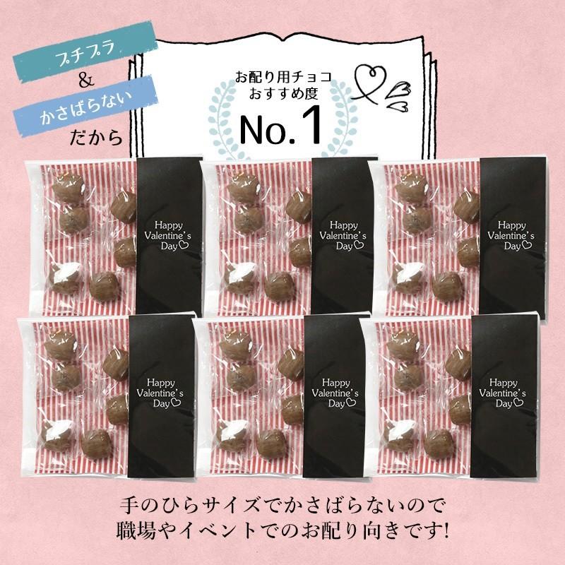 バレンタイン 2026 義理チョコ お配り 義理 チョコ キャンディ