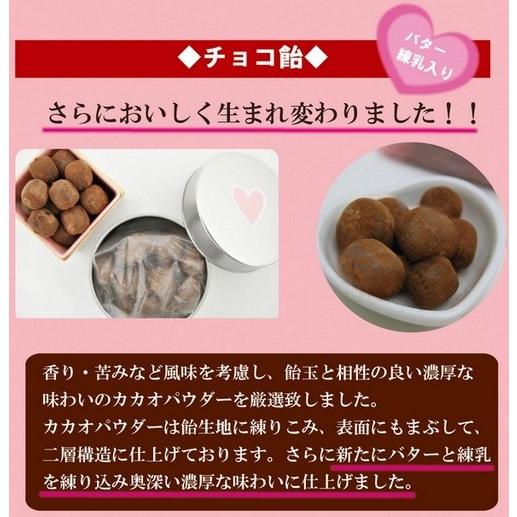 バレンタイン 2026 義理チョコ お配り 義理 チョコ キャンディ 京ころ