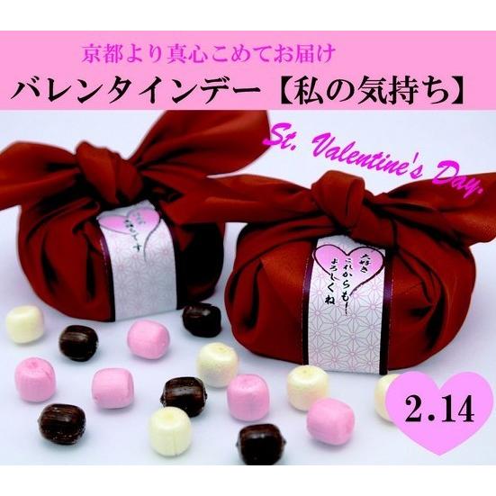 バレンタイン 2026 義理チョコ お配り 義理 チョコ キャンディ 私の