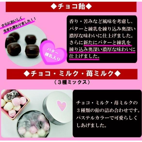 バレンタイン 2026 義理チョコ お配り 義理 チョコ キャンディ 私の
