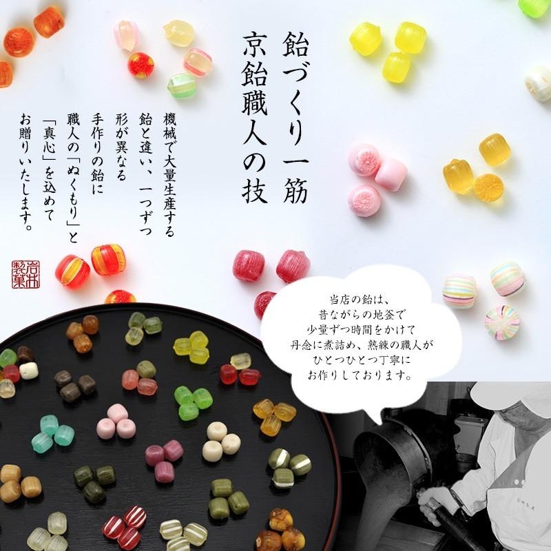 ホワイトデー ホワイトデーのお返し お菓子 2026 キャンディ ハッピーホワイトデー 個包装 プチギフト プレゼント 義理 |  | 01