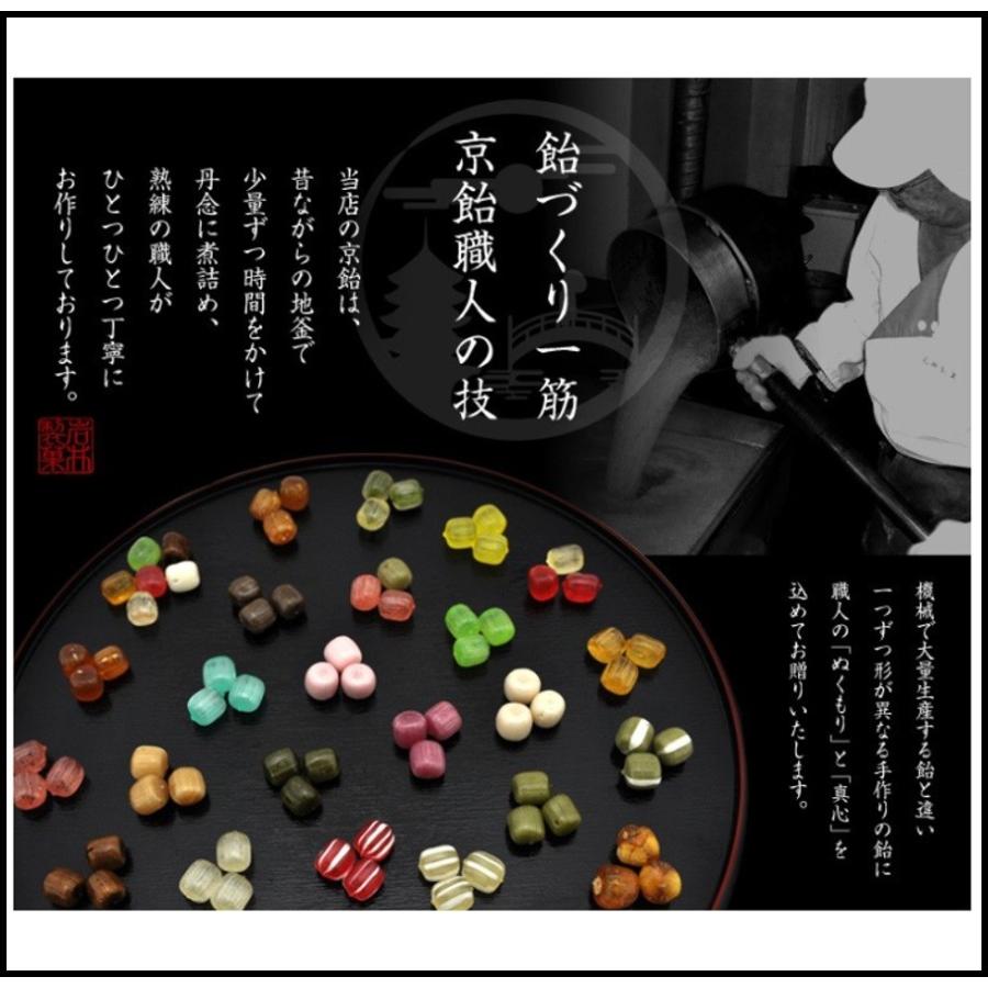 ホワイトデー ホワイトデーのお返し お菓子 プチギフト 雑貨 巾着京飴 〜ほのか 〜 |  | 07