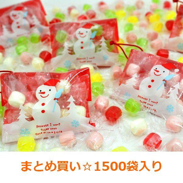 クリスマス 飾り オーナメント キャンディ お菓子 手作り まとめ買い1500袋入り