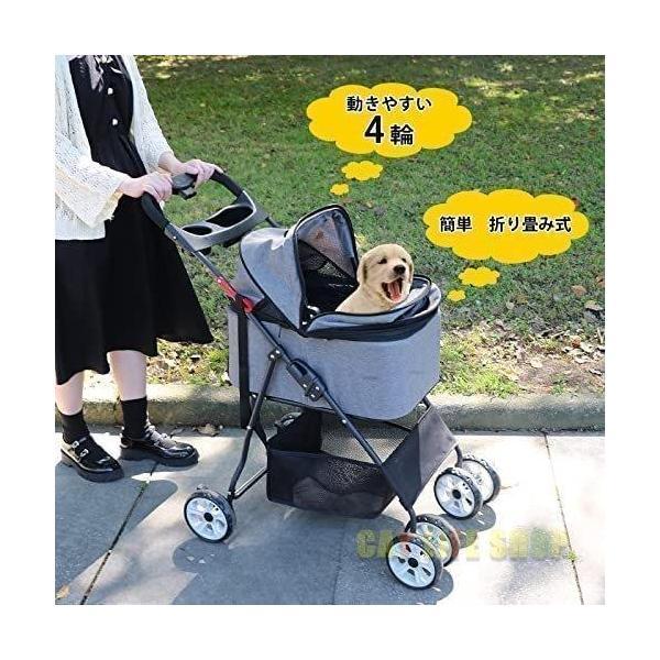 Petbobi 分離型ペットカート取り外し可能 ペット用ベビーカー 折りたたみ 多機能 多頭用 ペットバギー お出かけ 対面押し可能 (グレー) amp lt gt