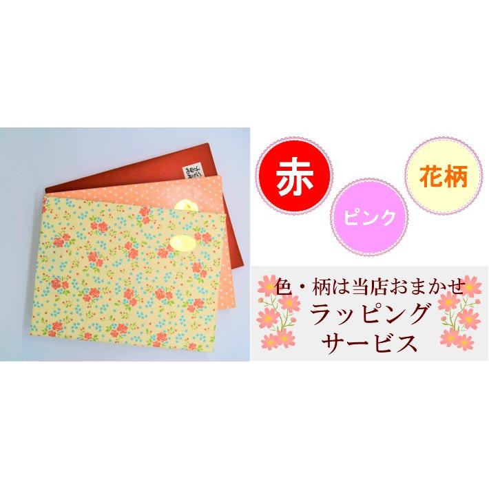 母の日ギフト プレゼント ポエム 花以外 雑貨 感謝 感動 還暦 古希 喜寿 母親 母 女性 送料無料 誕生日プレゼント おかあさん 彩額 いろどり Hnh013 いわいうたや 通販 Yahoo ショッピング