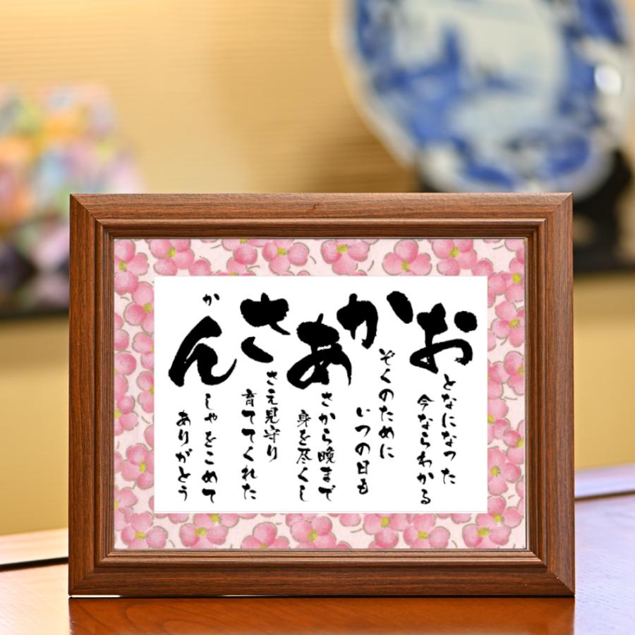 【数量限定】母の日 誕生日 プレゼント 50代 60代 70代 80代 90代 正規 値段 母の日 誕生日 プレゼント 50代 60代 70代 80代 90代 【公式