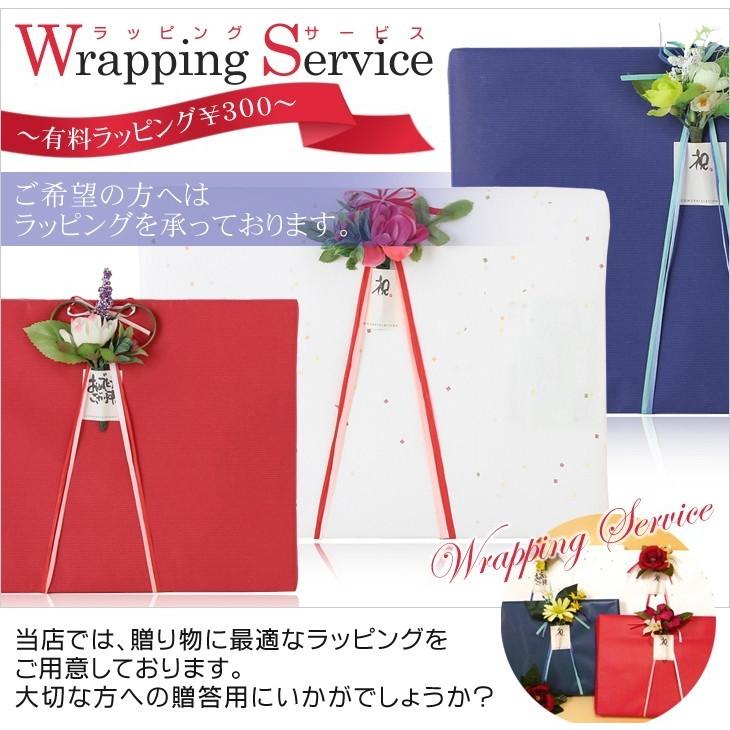 米寿 お祝いの品 米寿祝い プレゼント 言葉メッセージ ポエム 古希