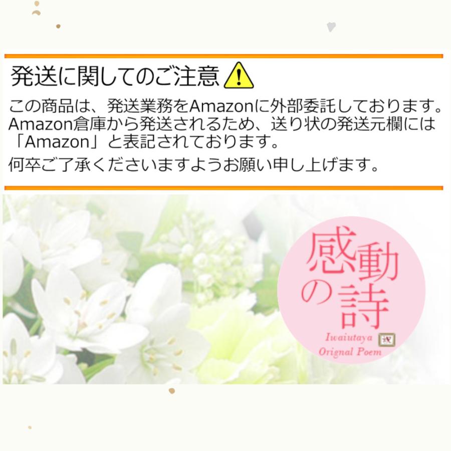 喜寿のお祝い の品 男性 女性 贈り物 喜寿祝い プレゼント 喜寿 お祝い 父 母 喜寿祝 77歳のお祝い 喜寿プレゼント 77歳 誕生日 記念品 ギフト 【 きじゅ 彩額】｜iwaiuta｜06