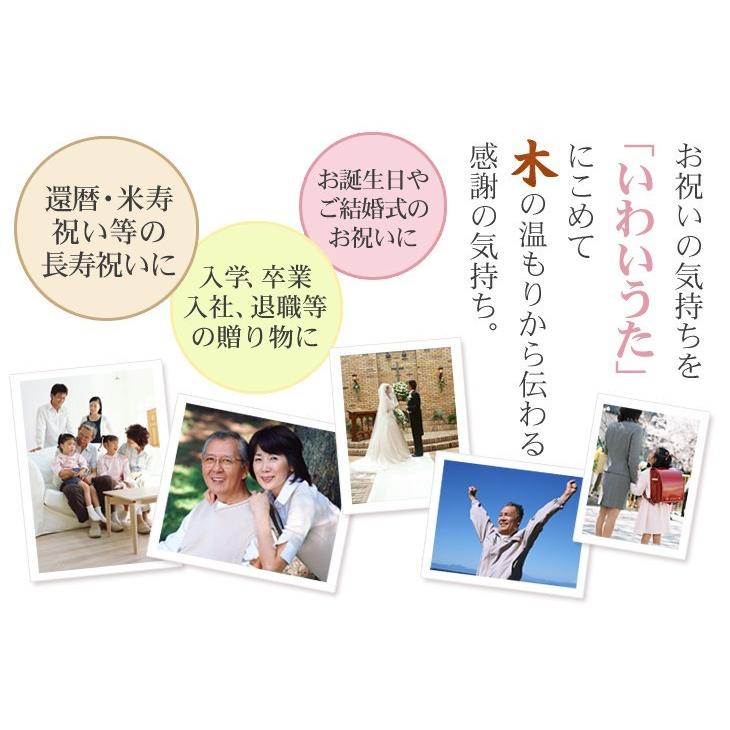 還暦のお祝い プレゼント 人気 名前入り ポエム 詩 花 赤 アレンジメント 喜寿 米寿 お祝い 男性 女性 父親 母親【 いわいうた （Mサイズ）＋ アレンジメント 】 人気 プレゼント ポエム 詩 アレンジメント 喜寿 米寿 お祝い 男性 女性 Mサイズ 米寿祝い 父の日 母の日 贈り物 記念品