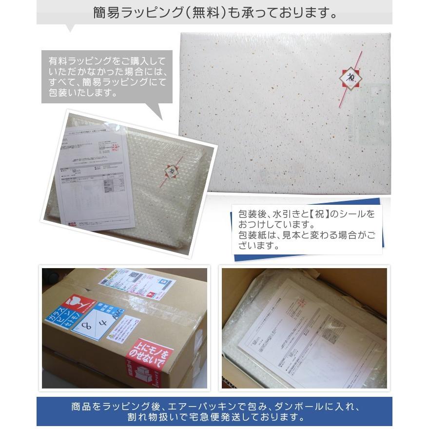 ネームインポエム 名前詩 名前ポエム 大きいサイズ 還暦祝い 米寿祝い 喜寿祝い プレゼント お祝い 名前の詩 名入れ ギフト 父 母【 いわいうた Ｌサイズ】