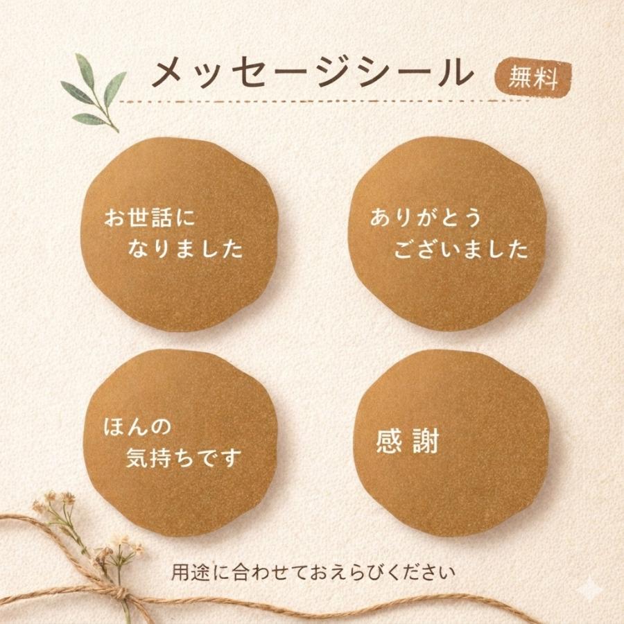 プチギフト 退職 お礼 お菓子 個包装 配る コーヒー バームクーヘン