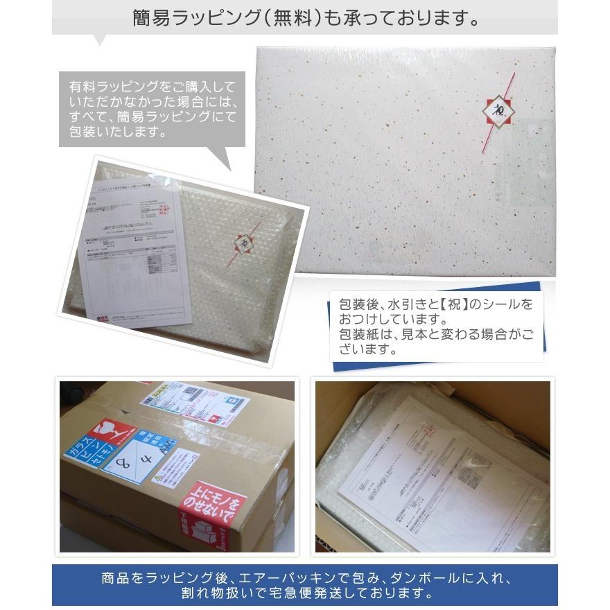 白寿 百寿 プレゼント 傘寿 お祝い の品 卒寿 祝い 贈り物 人気 名前の詩 ポエム  男性 女性 祖父 祖母 90歳 99歳 100歳 百歳 【 いわいうた（Ｍサイズ）】_12