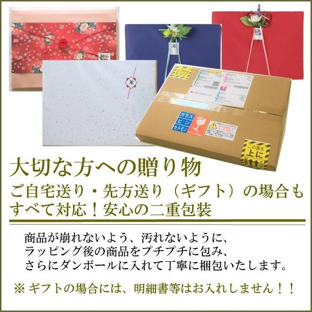 白寿 百寿 プレゼント 傘寿 お祝い の品 卒寿 祝い 贈り物 人気 名前の詩 ポエム  男性 女性 祖父 祖母 90歳 99歳 100歳 百歳 【 いわいうた（Ｍサイズ）】_13