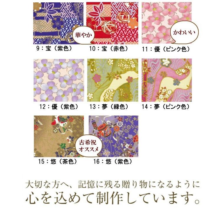 祖父 祖母 誕生日 プレゼント ネームイン ポエム 長寿 お祝い 誕生祝い 父親 母親 60代 70代 80代 90代 70歳 80歳 90歳 いわいうた 彩額 いろどり Tnj016 いわいうたや 通販 Yahoo ショッピング