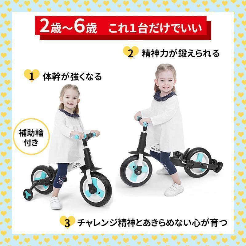 ペダル無し自転車 キックバイク おすすめ 子ども用 ストライダー 三輪車 バランスバイク ランニングバイク 幼児 持ち運び 軽量｜iwaiya｜03