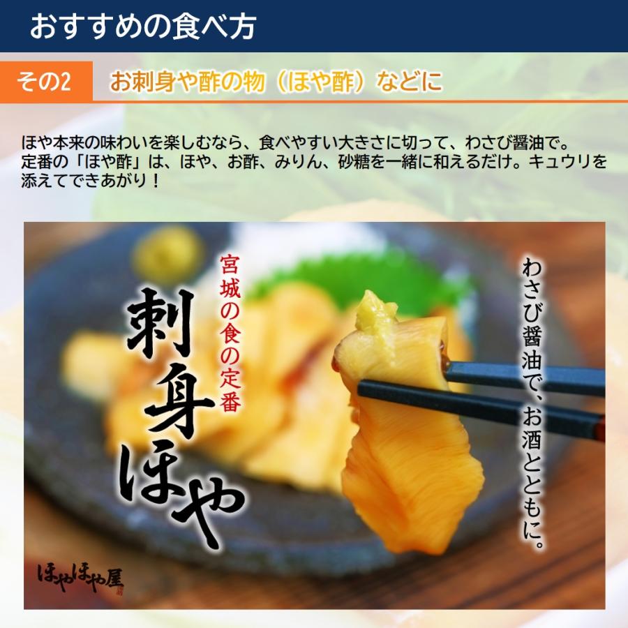 ほや 宮城県三陸産 ほや満載セット 送料無料 お得で満足な6種セット ほや冊子や食べ方のチラシ付き 贈り物にも Hms01 イワカキ商店yahoo 店 通販 Yahoo ショッピング