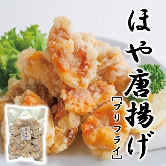 ほや プリフライほや唐揚げ 500g 送料無料 本場三陸産の旬で肉厚の ほやの風味をそのまま活かした唐揚げです 数量限定 Phk2101 イワカキ商店yahoo 店 通販 Yahoo ショッピング