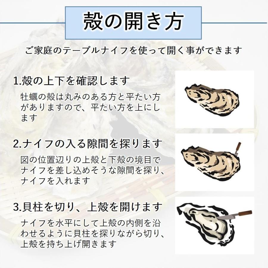 カキ みちのく三陸産 殻牡蠣 10kg 加熱用 産地直送 世界三大漁場 石巻 亜鉛 鉄分 バーベキュー 冷凍で日持ち抜群 焼く 蒸す 煮る かきフライ等 様々なお料理に |  | 06