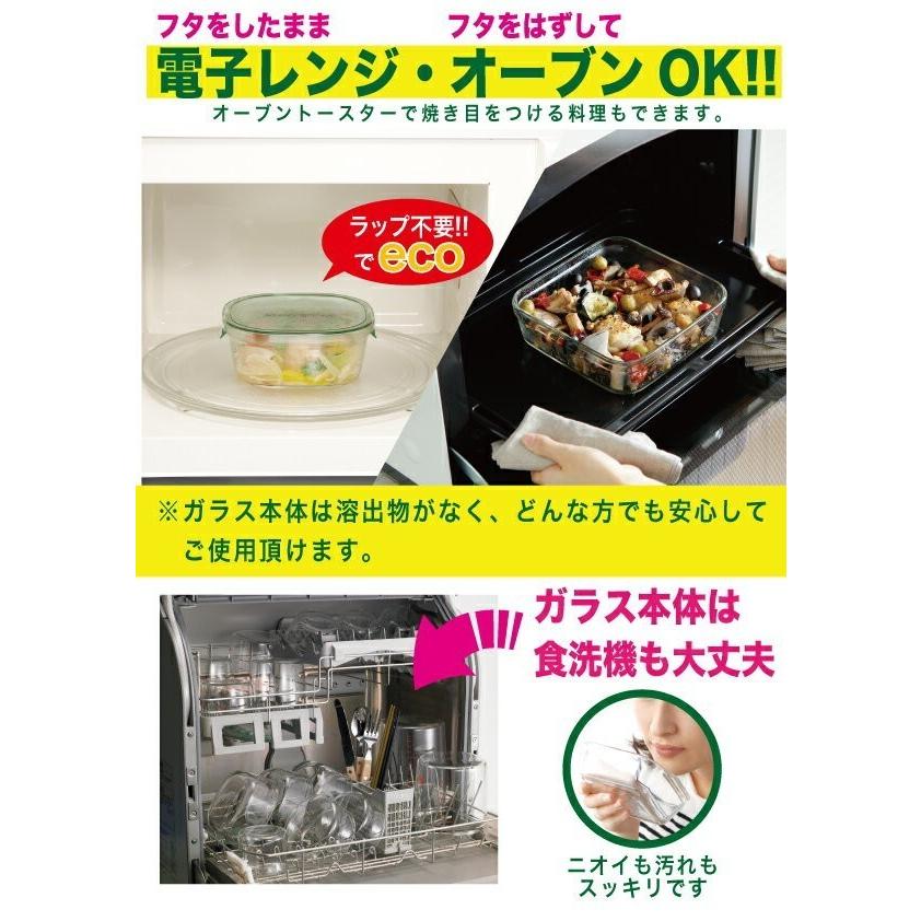 公式】＼新色登場／iwaki イワキ 耐熱ガラス保存容器 4点セット パック