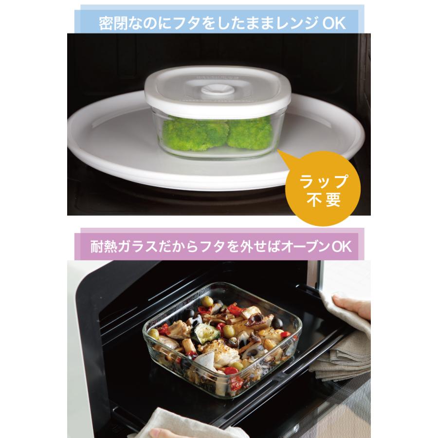 NEW 簡単密閉！ iwaki(イワキ) 密閉パック＆レンジ 角型4点 セット