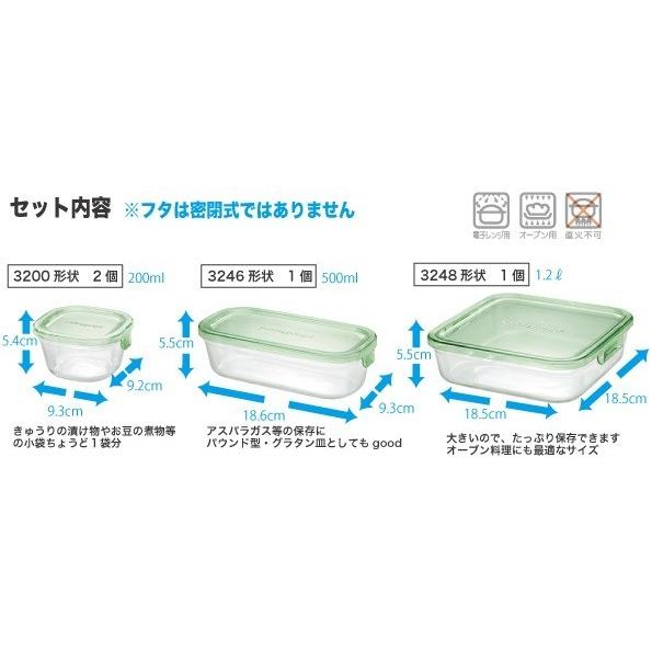 iwaki イワキ 保存容器 4点セット ホワイト パック&レンジ システム