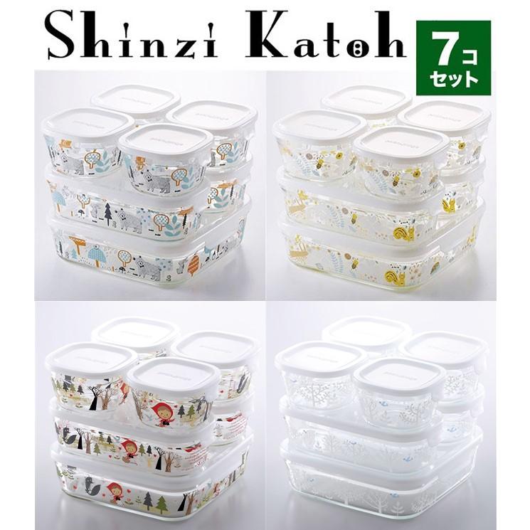 Shinzi katoh パック＆レンジ7点セット 作り置きにぴったり