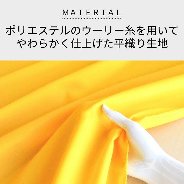 布 生地 ポンジー のぼり 旗 薄い 軽い 安い 催事 展示 タペストリー