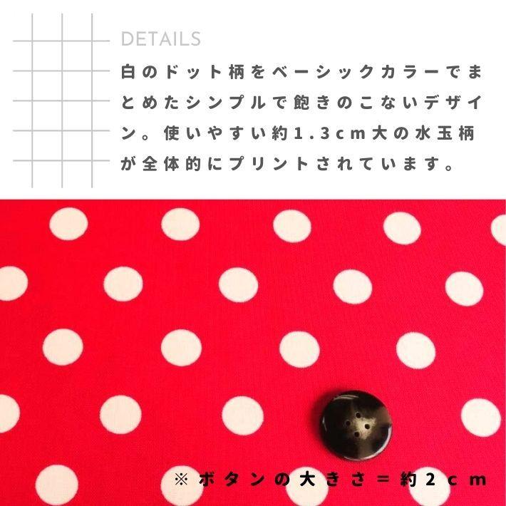 布 生地 撥水 コーティング エコバッグ マイバッグ レジ袋 エプロン