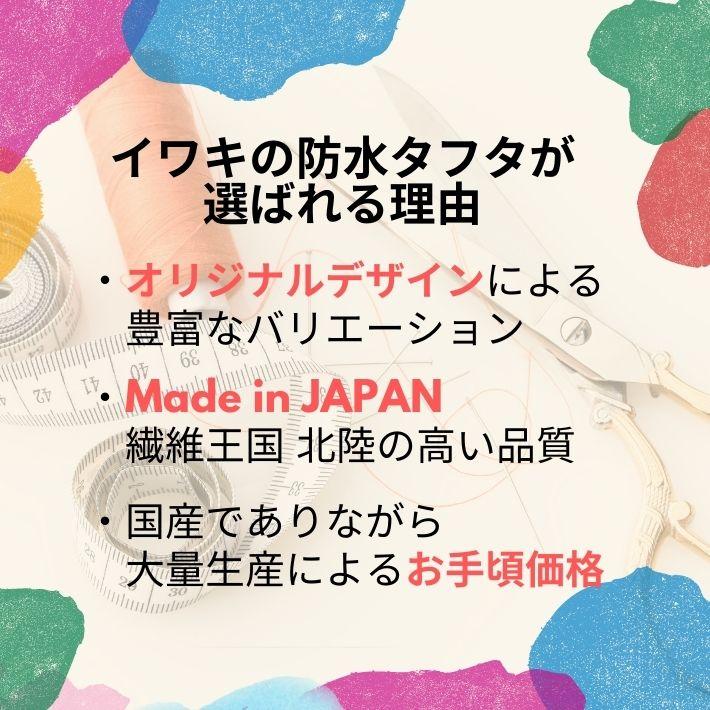 3180防水タフタタータンチェック柄 切り売り 1m単位 全5色 メール便は6mまで 撥水 薄手 コーティング エコバッグ マイバッグ レジ袋 コンビニ エプロン ポンチョ Cut 布生地専門イワキyahoo 店 通販 Yahoo ショッピング