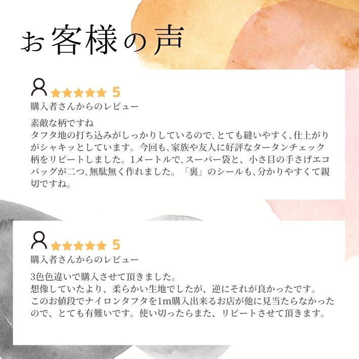 3180防水タフタタータンチェック柄 切り売り 1m単位 全5色 メール便は6mまで 撥水 薄手 コーティング エコバッグ マイバッグ レジ袋 コンビニ エプロン ポンチョ Cut 布生地専門イワキyahoo 店 通販 Yahoo ショッピング