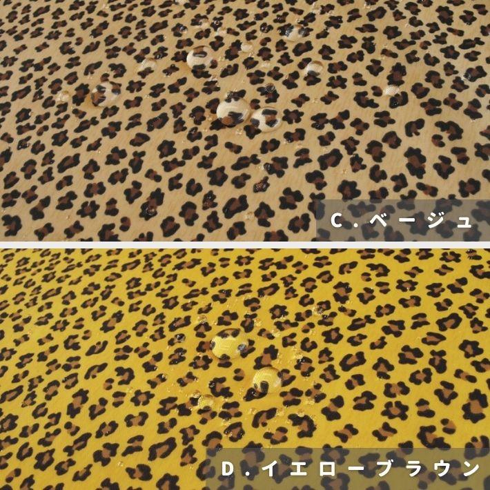 布 生地 撥水 アニマル レオパード コーティング エコバッグ 布 生地 撥水 アニマル レオパード コーティング エコバッグ
