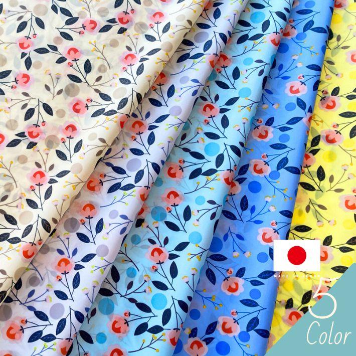 布 生地 撥水 薄手 植物 花柄 水玉 モダン おしゃれ エコバッグ