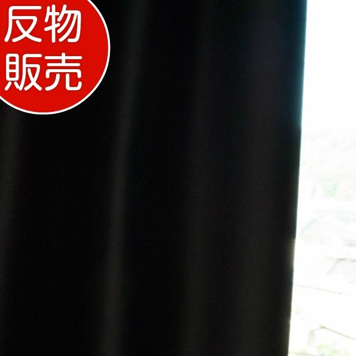 超大特価 暗幕スエード防炎加工 ブラック 反販売 50m巻 送料無料 大流行中 Agwauk Com