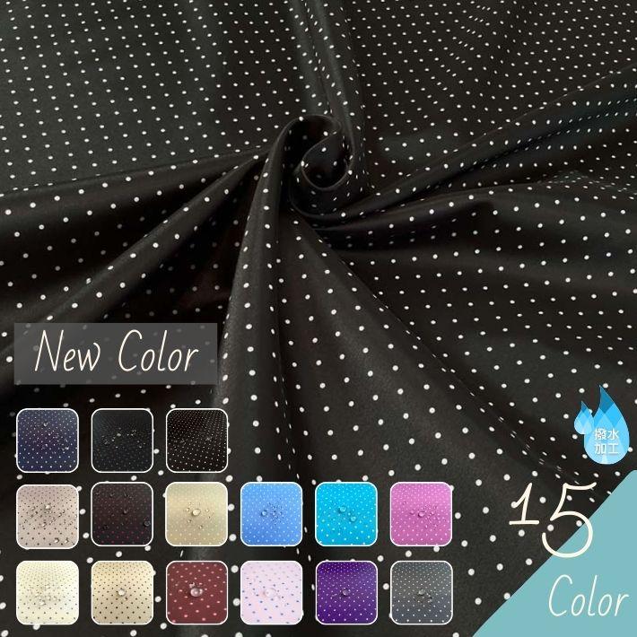 布 生地 薄手 エコバッグ マイバッグ レジ袋 柔らかい コンパクト 裏地