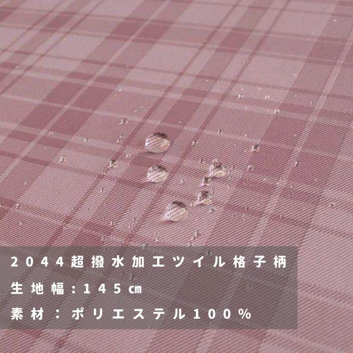 布 生地 くすみ ニュアンス ラテカラー 血色 薄手 テーブルクロス  