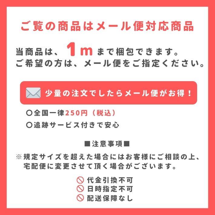 布 生地 フエルト 起毛 ほつれない 薄手 簡易 毛せん 飾りつけ クリスマス お正月 ディスプレイ 不織布フェルト 赤 切り売り=1m単位  メール便は1mまで｜iwaki-shouten｜07