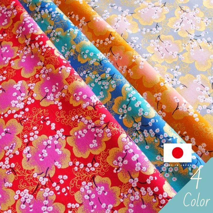 布 生地 コットン 和柄 さくら ワンピース スカート バッグ 巾着
