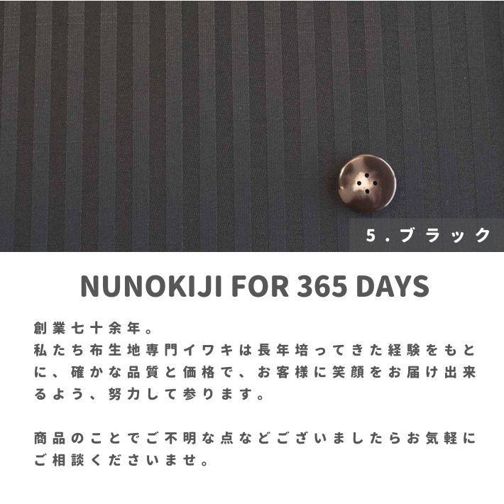 布 生地 よさこい コスプレ しっとり リバーシブルサテン 切り売り=1m単位 メール便は2mまで｜iwaki-shouten｜10