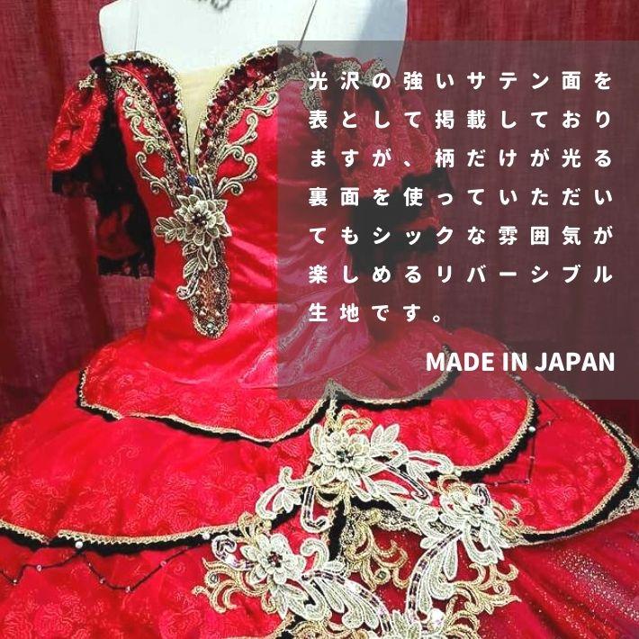 ジャガードサテンペーズリー柄 反販売=50m巻 全3色 送料無料_2