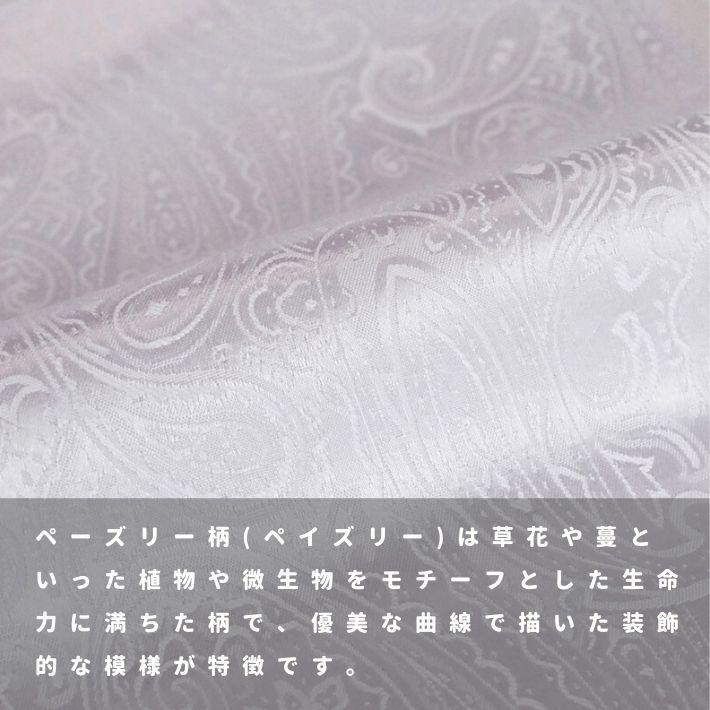 ジャガードサテンペーズリー柄 反販売=50m巻 全3色 送料無料_3