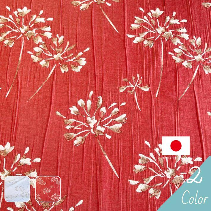 布 生地 広幅 接結 ジャカード ダブルクロス 袋織り ボタニカル 衣装