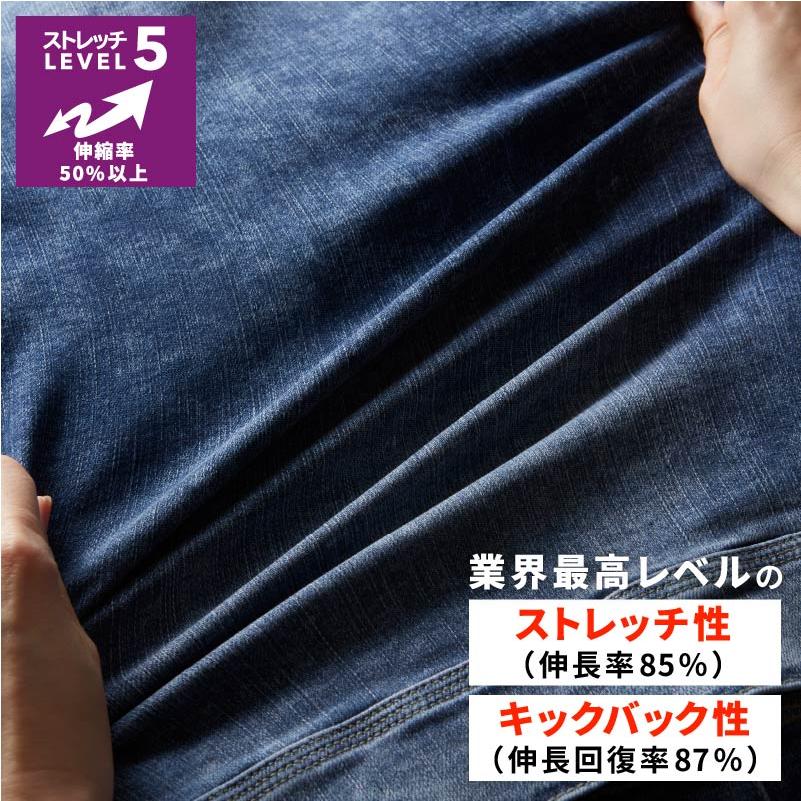 作業服 カーゴパンツ デニム ストレッチ 秋冬 メンズ パンツ 作業服 カーゴパンツ デニム ストレッチ 秋冬 メンズ パンツ