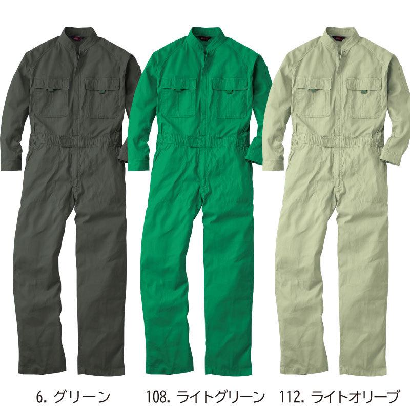 つなぎ メンズ レディース おしゃれ 綿 ストレッチ 作業服 オーバーオール 桑和 Sowa 9000 4l 6l 17 イワキユニフォーム 通販 Yahoo ショッピング