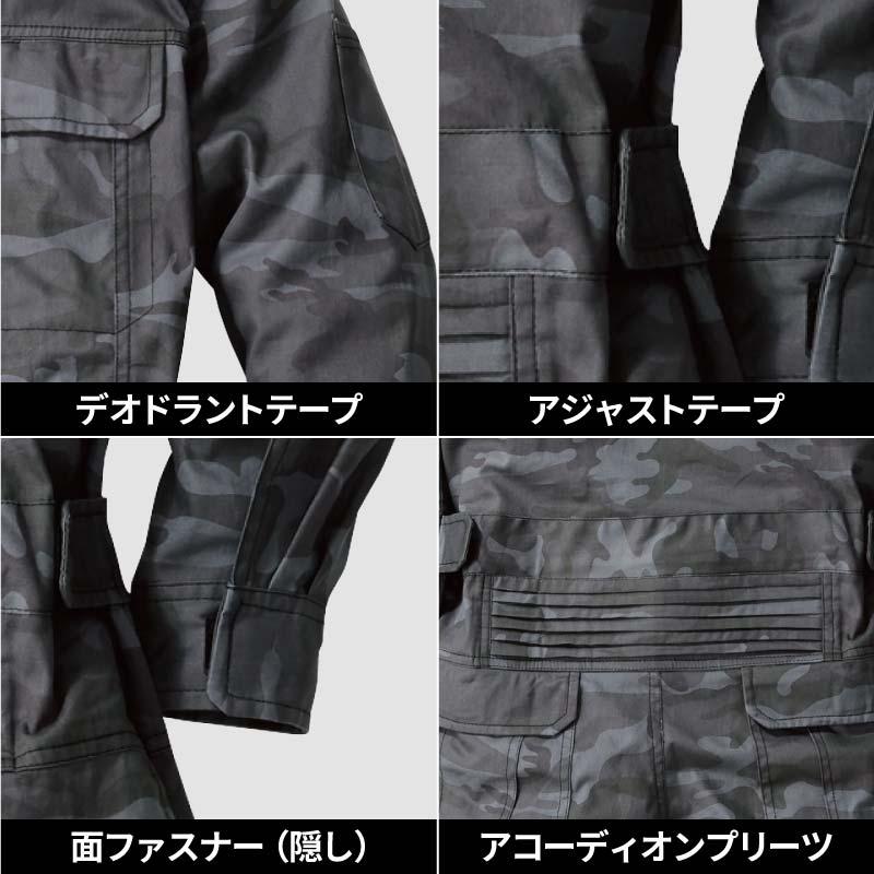 つなぎ レディース 作業着 メンズ ツナギ 迷彩 カモフラ 白 長袖 大きいサイズ 4L 6L 消臭 作業服 桑和 SOWA 9921