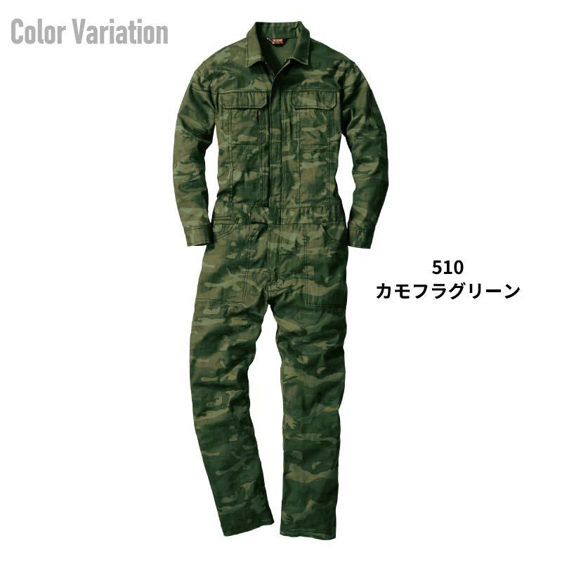 つなぎ レディース 作業着 メンズ ツナギ 迷彩 カモフラ 白 長袖 大きいサイズ 4L 6L 消臭 作業服 桑和 SOWA 9921