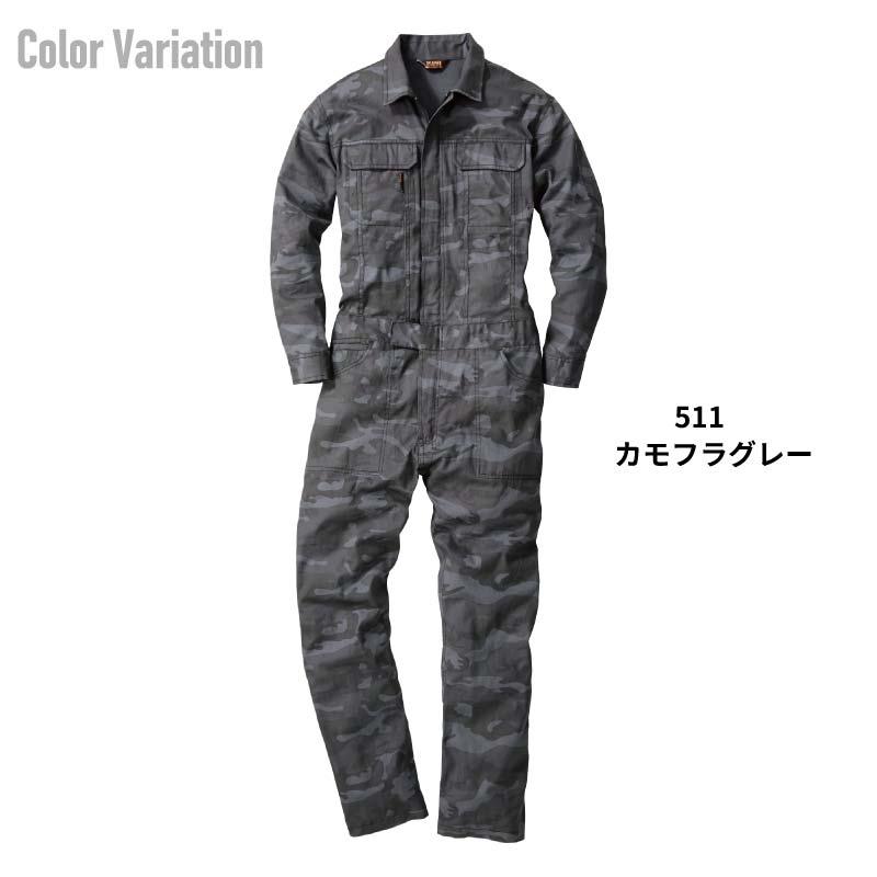 つなぎ レディース 作業着 メンズ ツナギ 迷彩 カモフラ 白 長袖 大きいサイズ 4L 6L 消臭 作業服 桑和 SOWA 9921